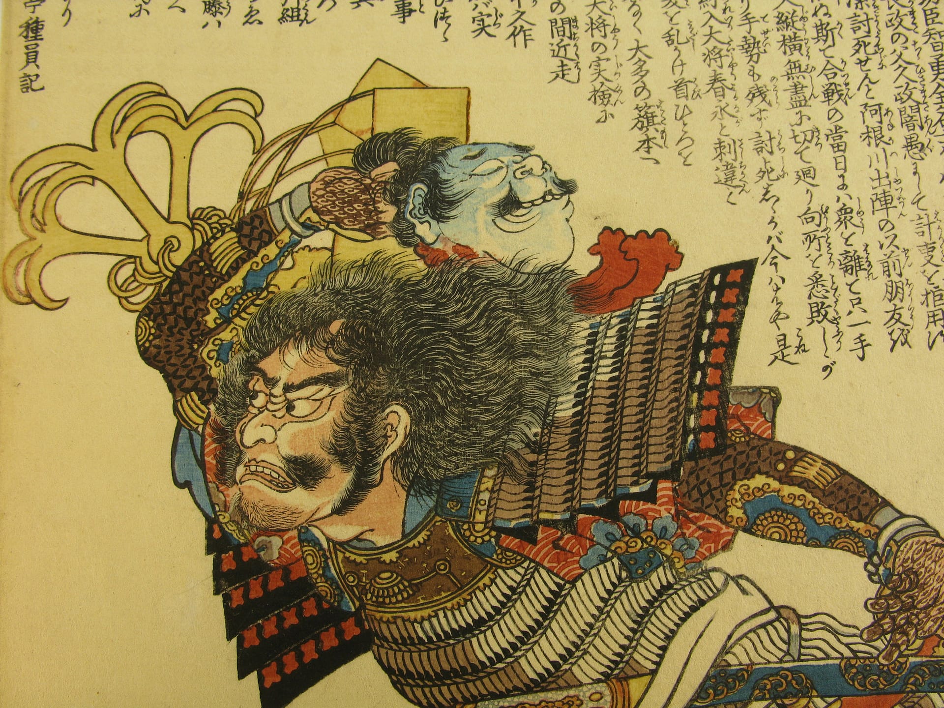 Kuniyoshi - Taiheiki eiyū den - Masatada - detail 2
