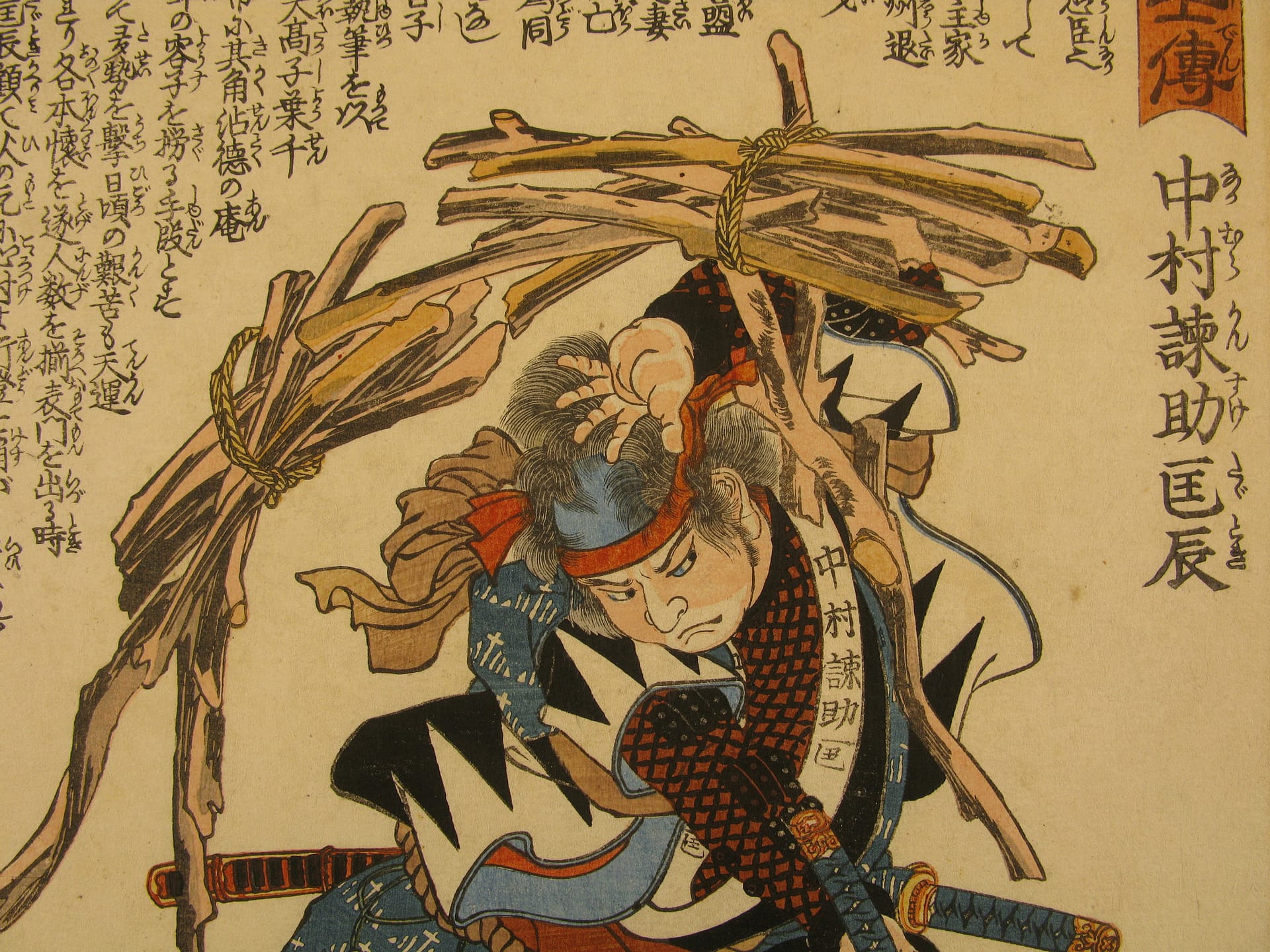Kuniyoshi - Seichu gishi den - Tadatoki – detail 1