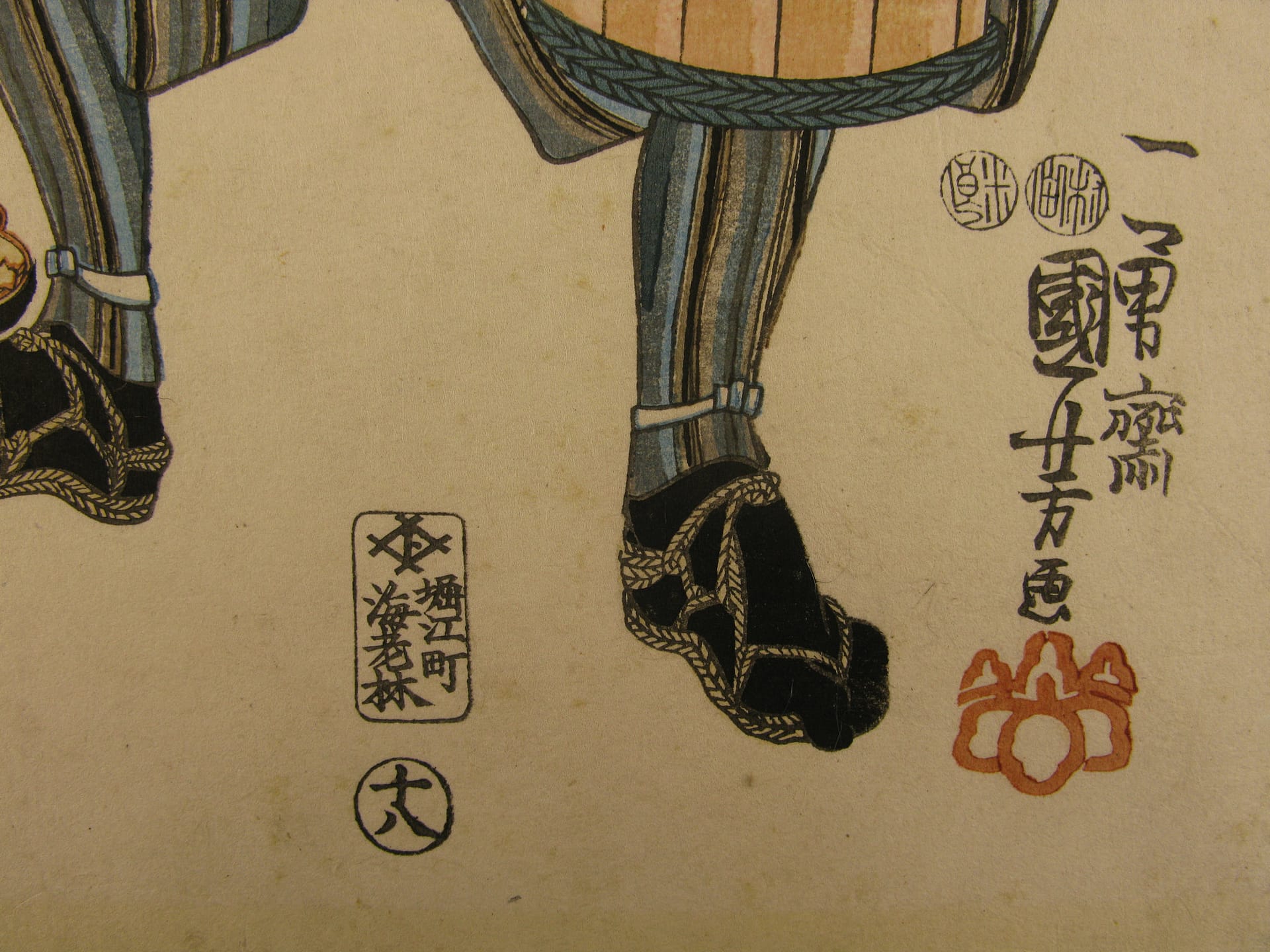 Kuniyoshi - Seichu gishi den - Nobuyuki – signature