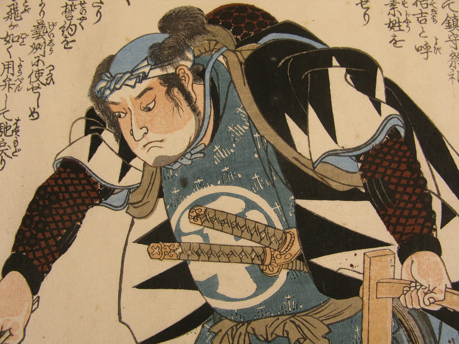 Kuniyoshi - Seichu gishi den - Nobuyuki – detail 1
