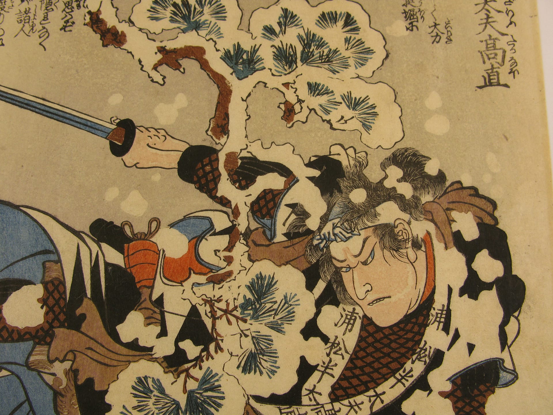 Kuniyoshi - Seichu gishi den - Takanao - detail 1