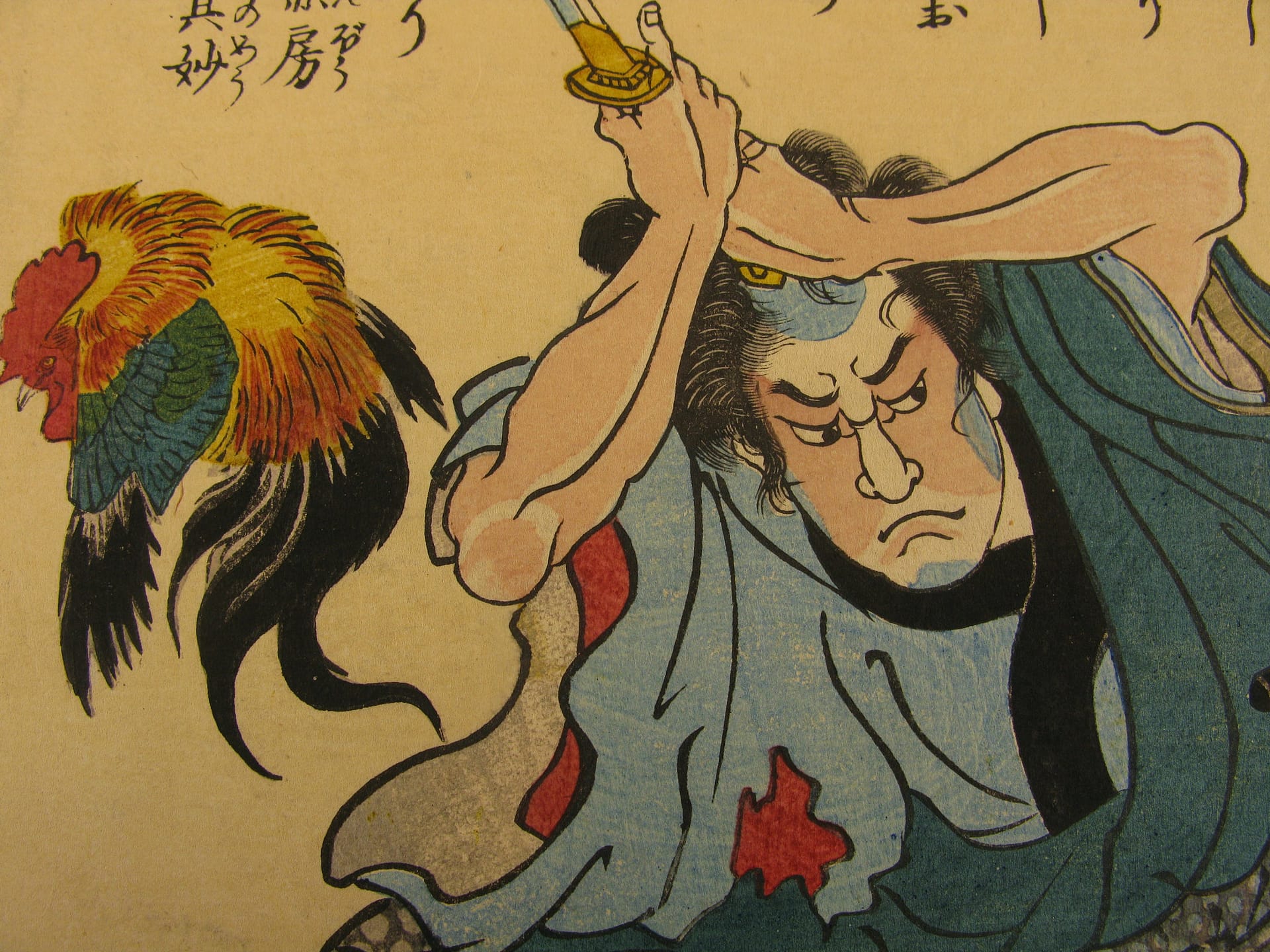 Kuniyoshi woodblock print - Honchô kendo ryaku den - Yoshioka Kanefusa - detail 1