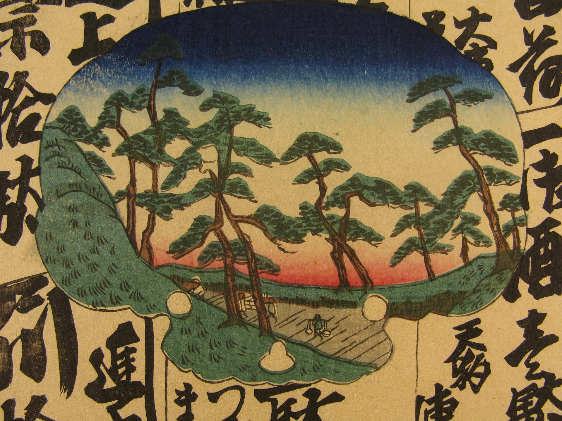 Kuniyoshi - Kisokaido rokujuku tsugi - odai - detail 2