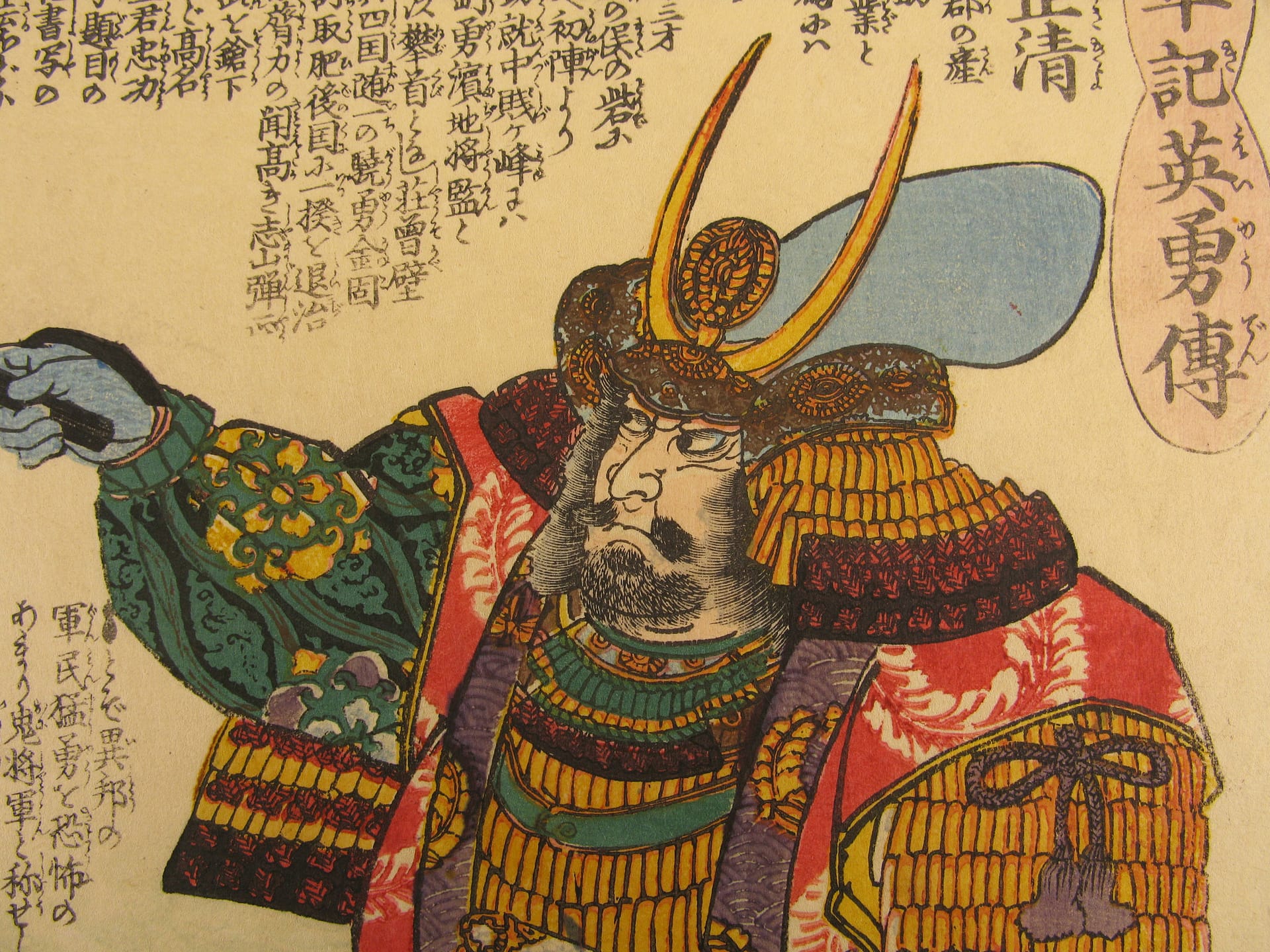 Kuniyoshi - Taiheiki eiyū den - Masakiyo - detail 1