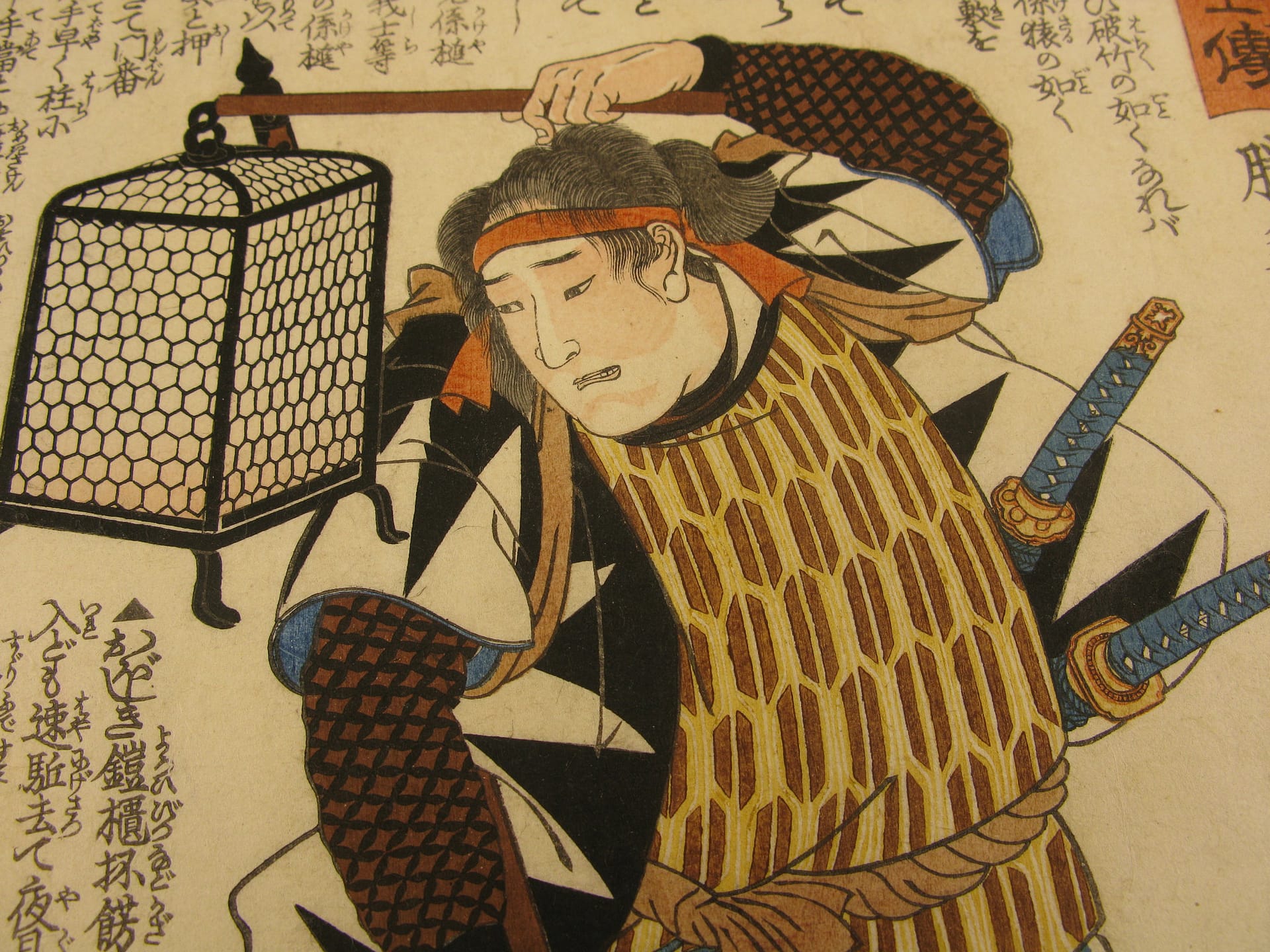 Kuniyoshi - Seichu gishi den - Taketaka - detail 1