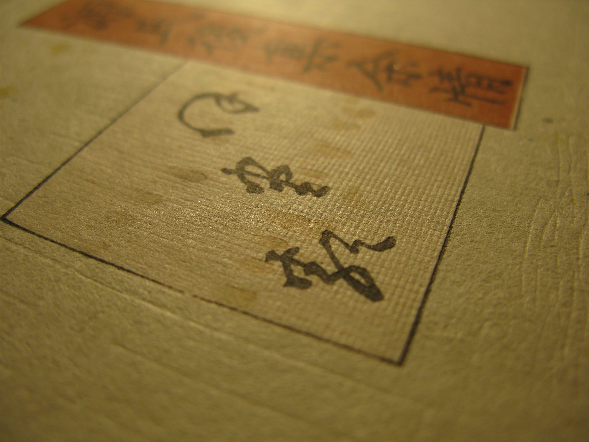 Kunisada / Toyokuni III - woodblock print - Lasting impressions of a late Genji collection - Chapter 25 - detail 6