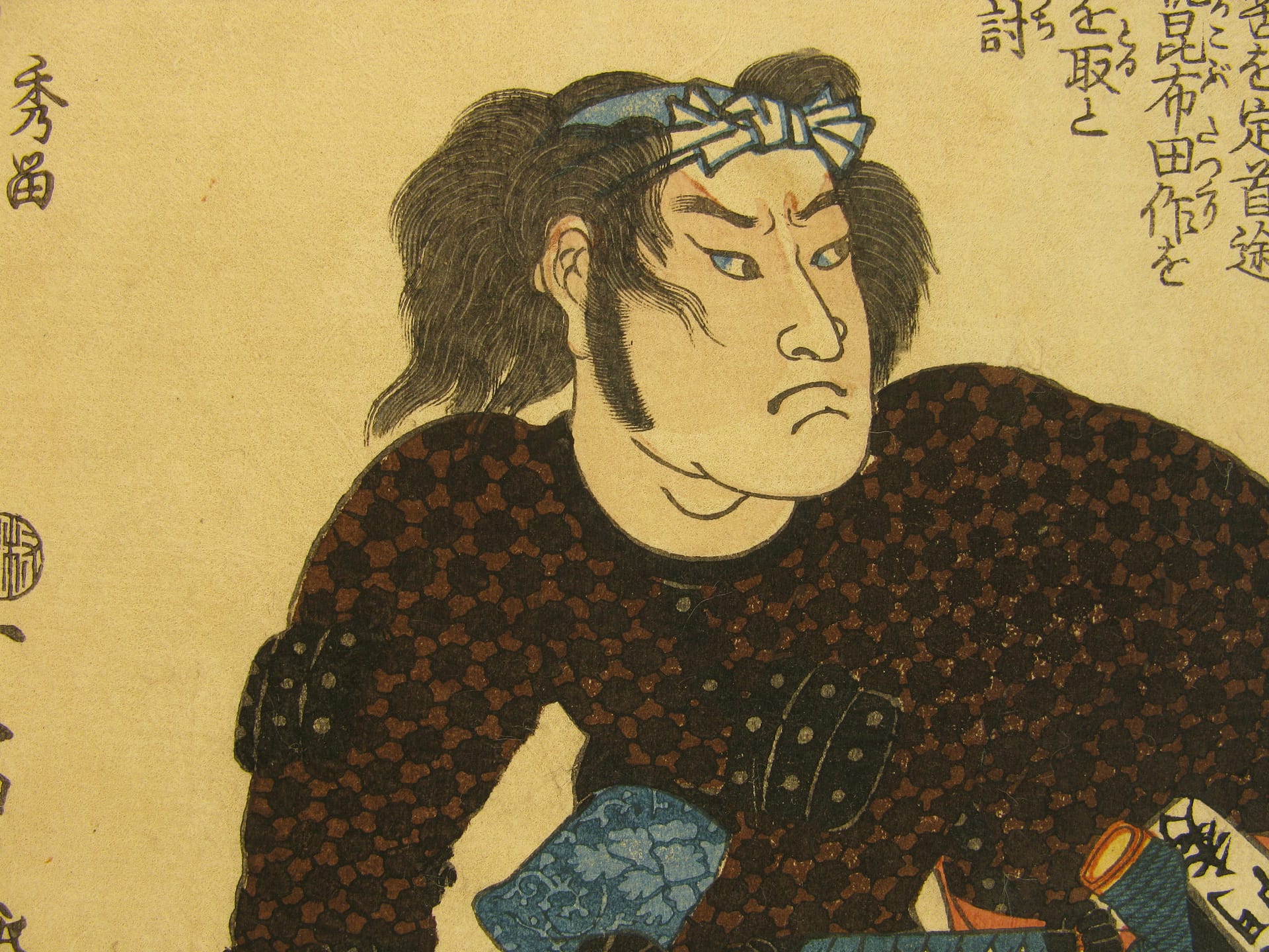Kuniyoshi - Seichu gishi den - Hidetome - detail 1