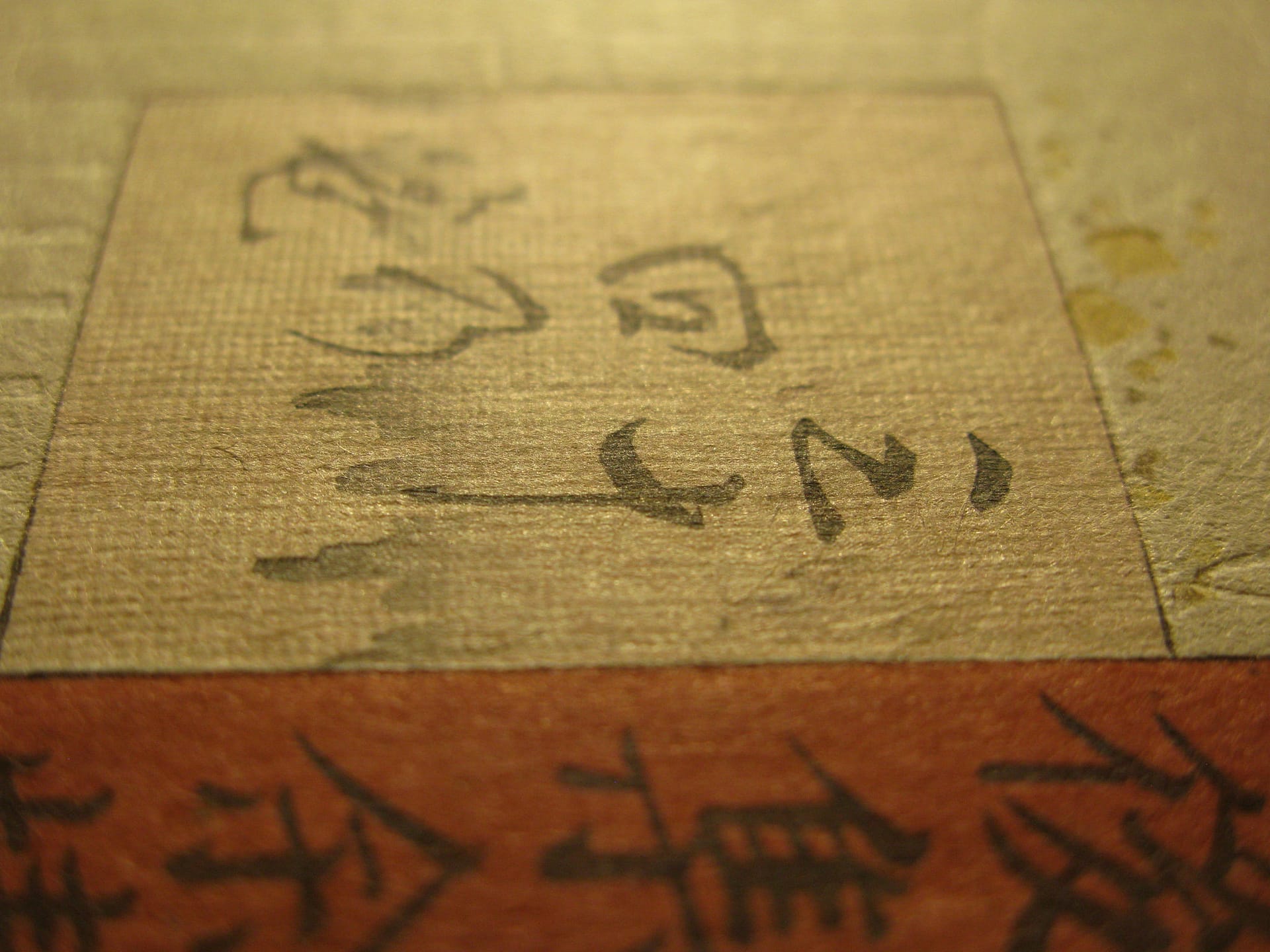 Kunisada / Toyokuni III - woodblock print - Lasting impressions of a late Genji collection - Chapter 34 - detail 4