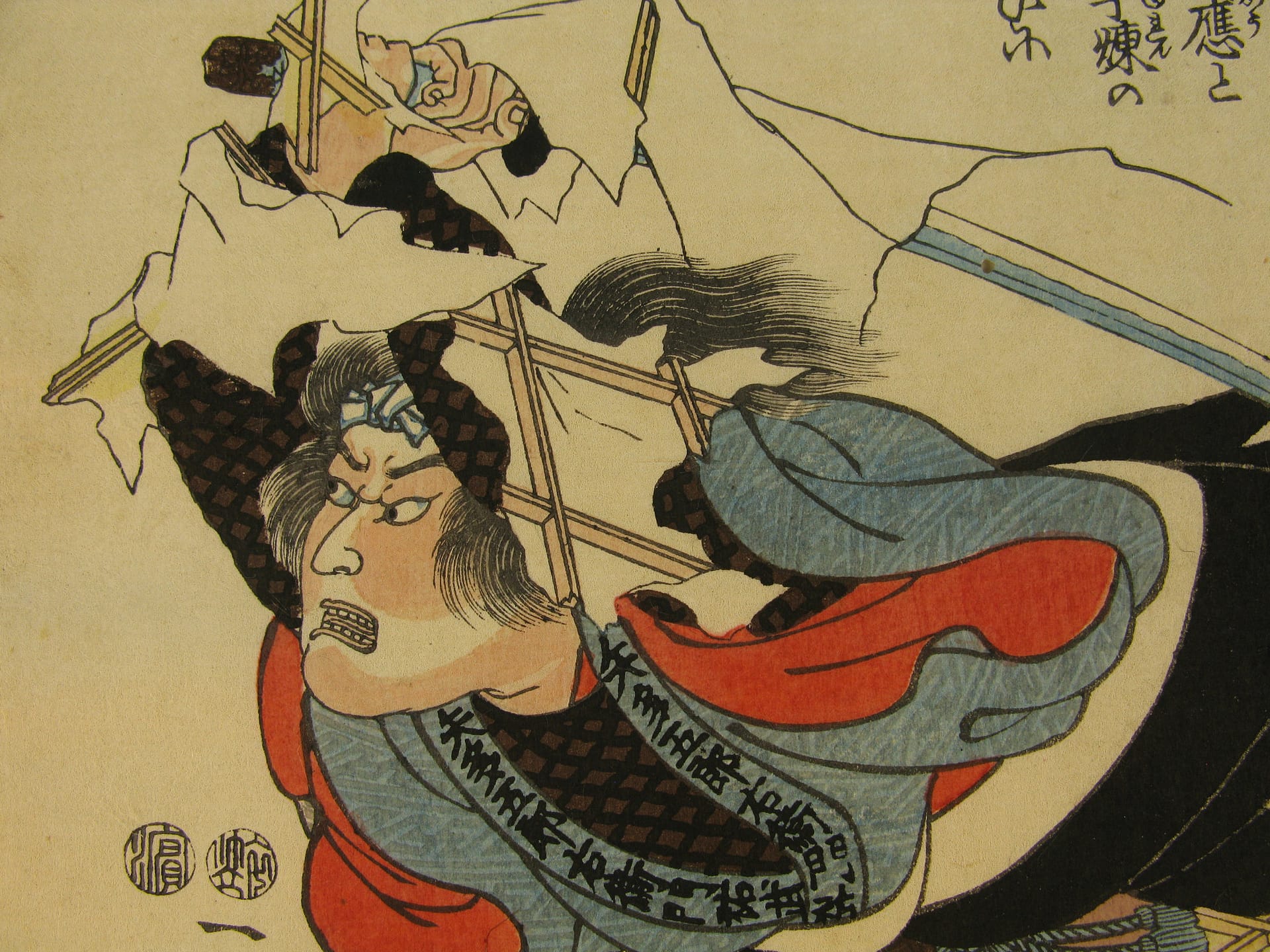 Kuniyoshi - Seichu gishi den - Suketake - detail 1