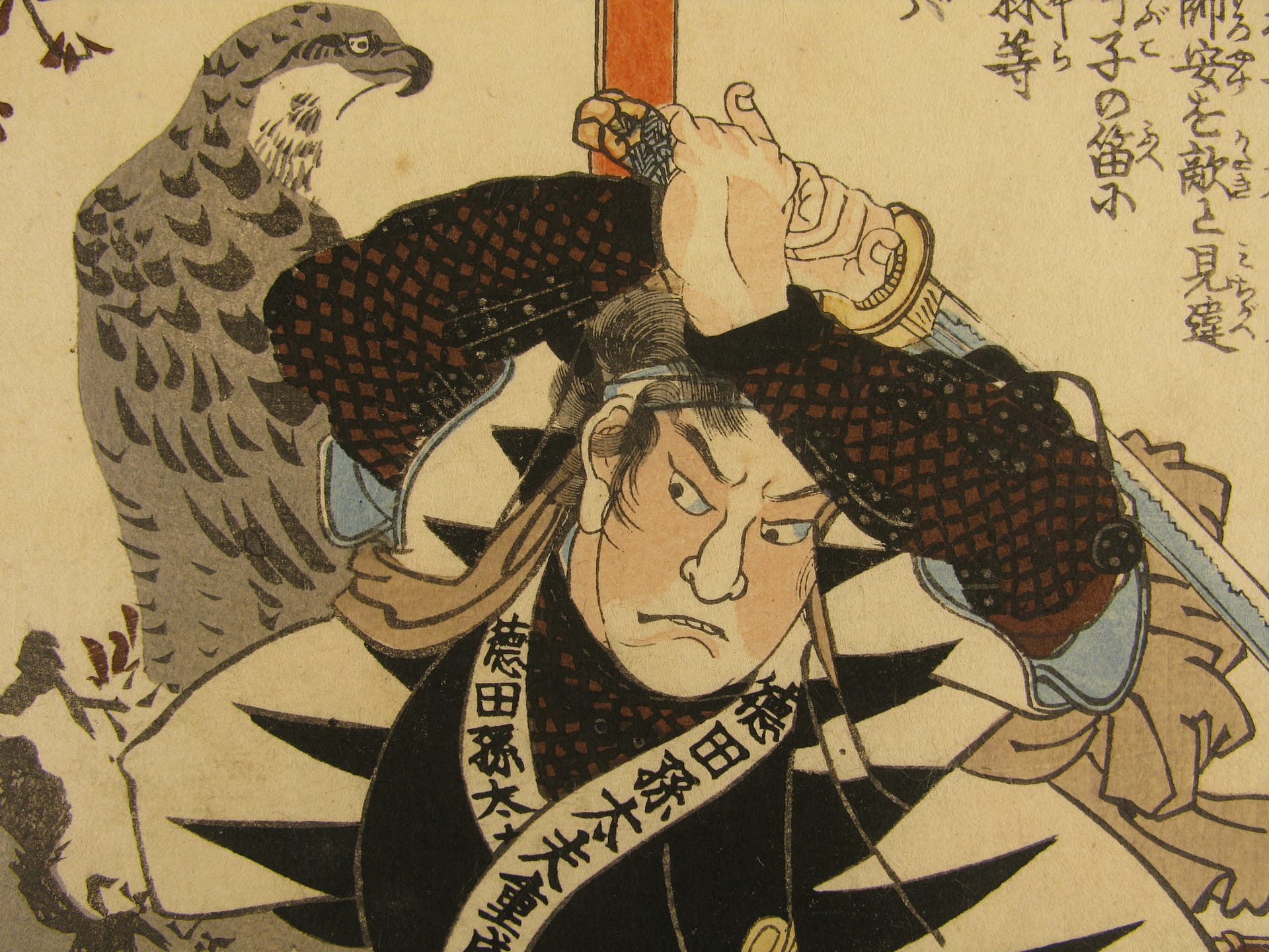 Kuniyoshi - Seichu gishi den - Shigemori - detail 1