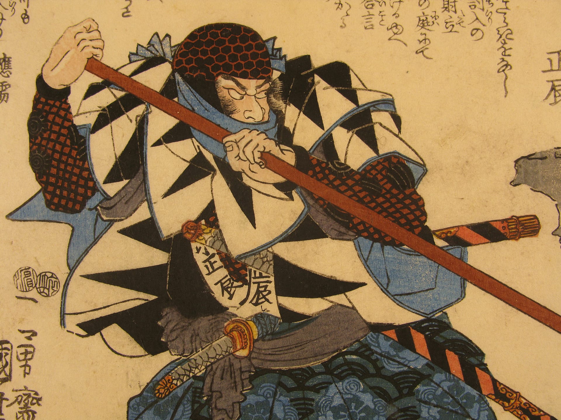 Kuniyoshi - Seichu gishi den - Masatatsu - detail 1