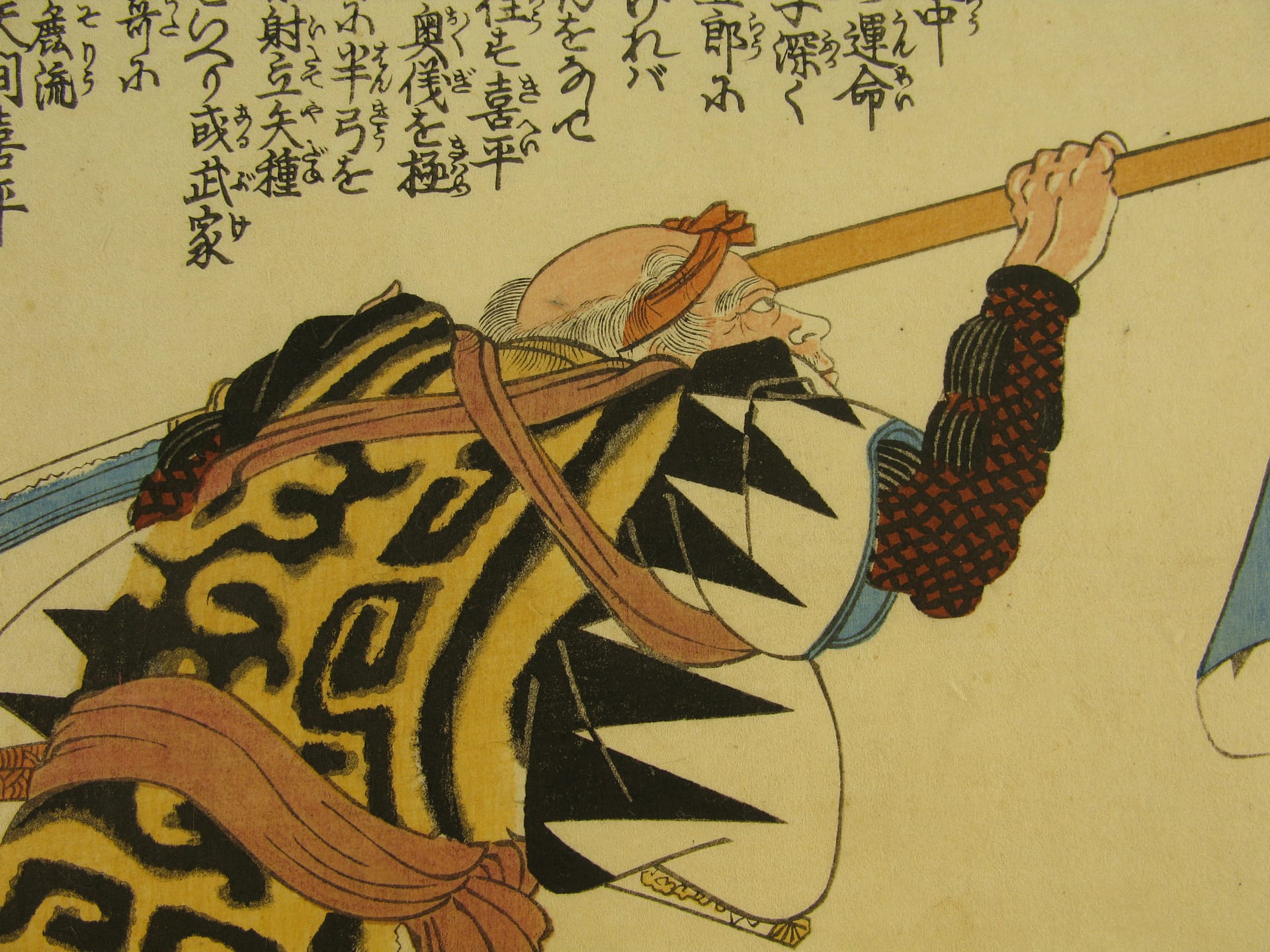 Kuniyoshi - Seichu gishi den - Mitsunobu - detail 1
