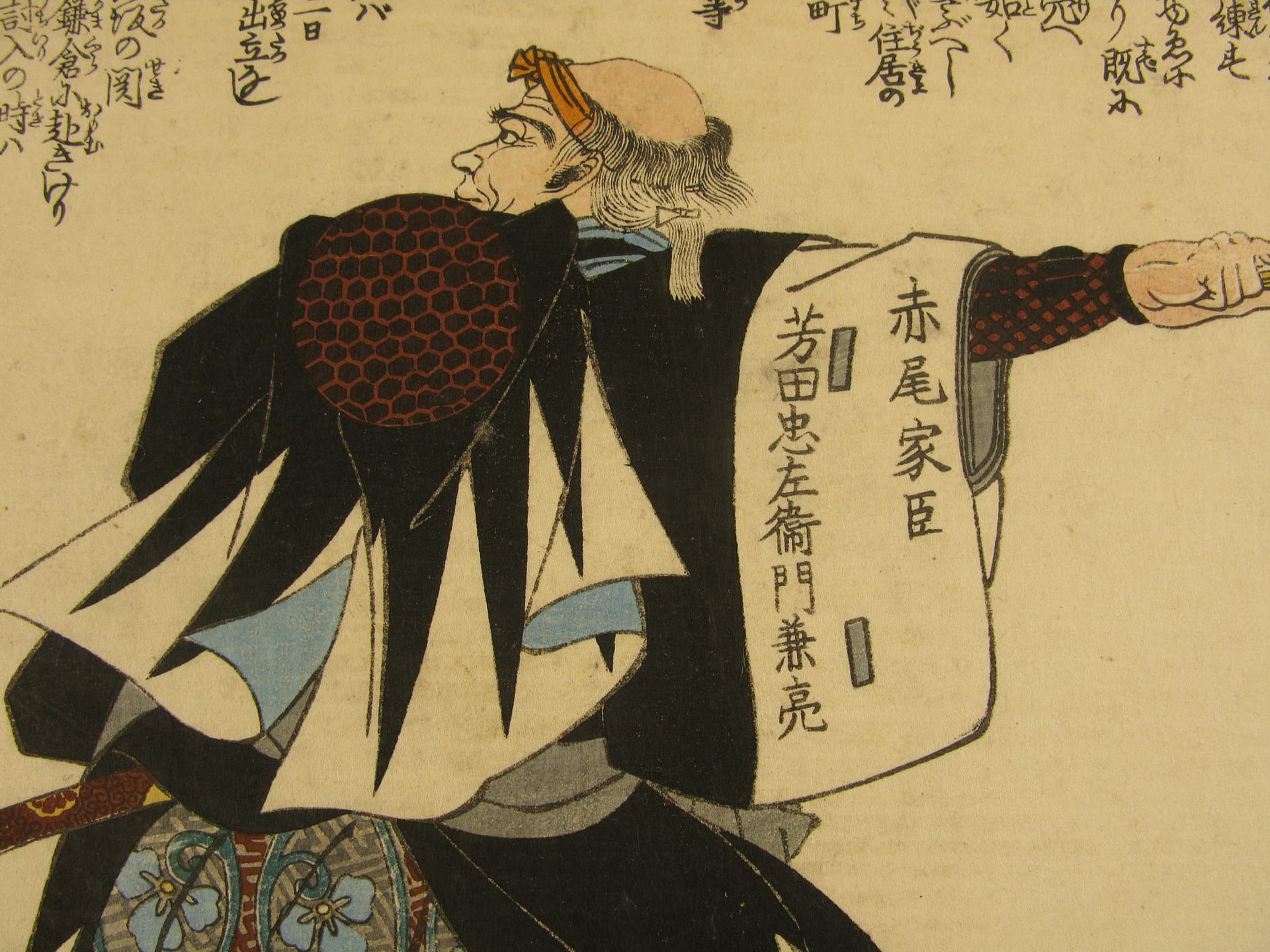 Kuniyoshi - Seichu gishi den - Kanesuke - detail 1