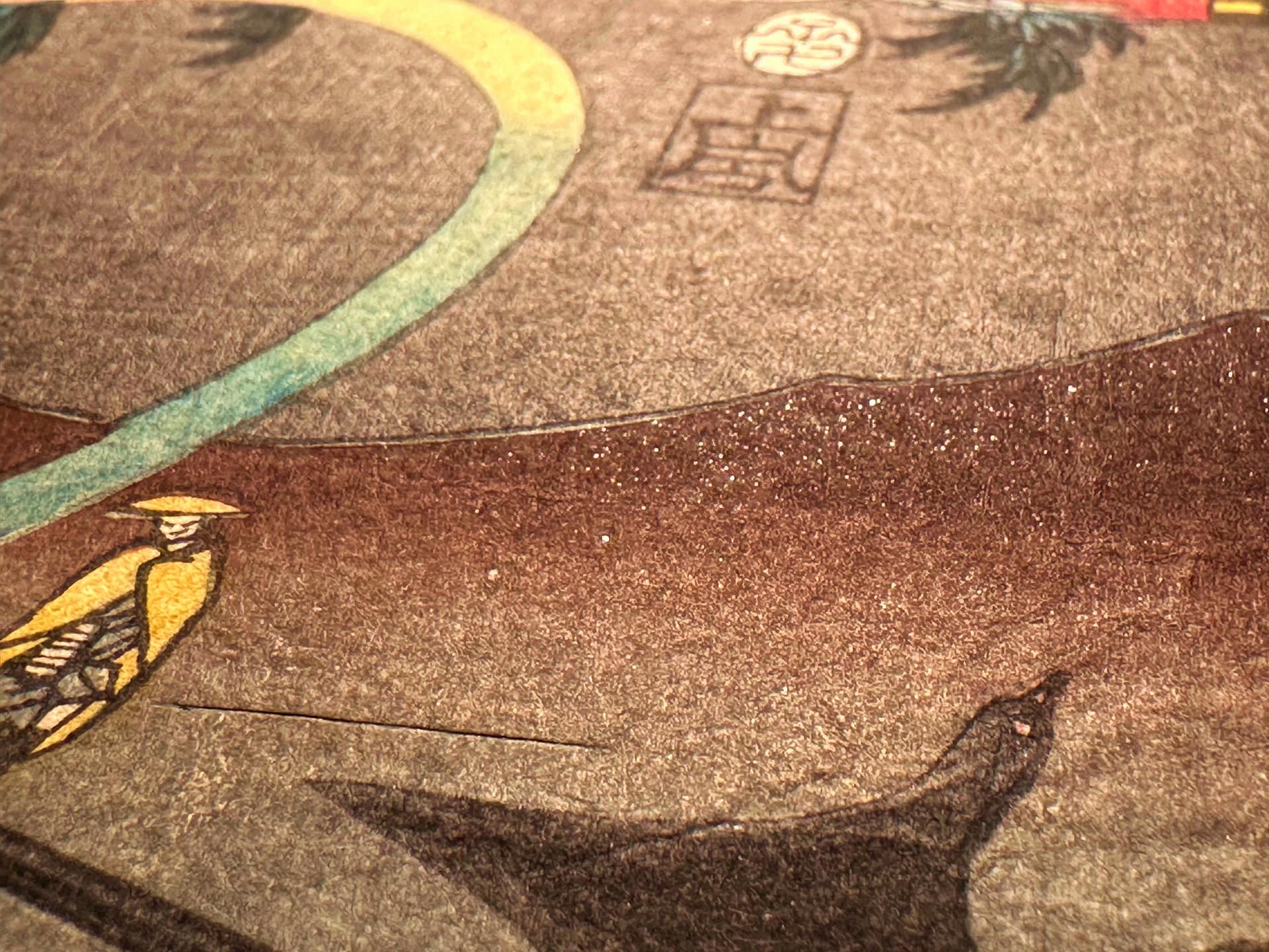 Kuniyoshi - Kisokaido rokujuku tsugi - unuma - detail 6