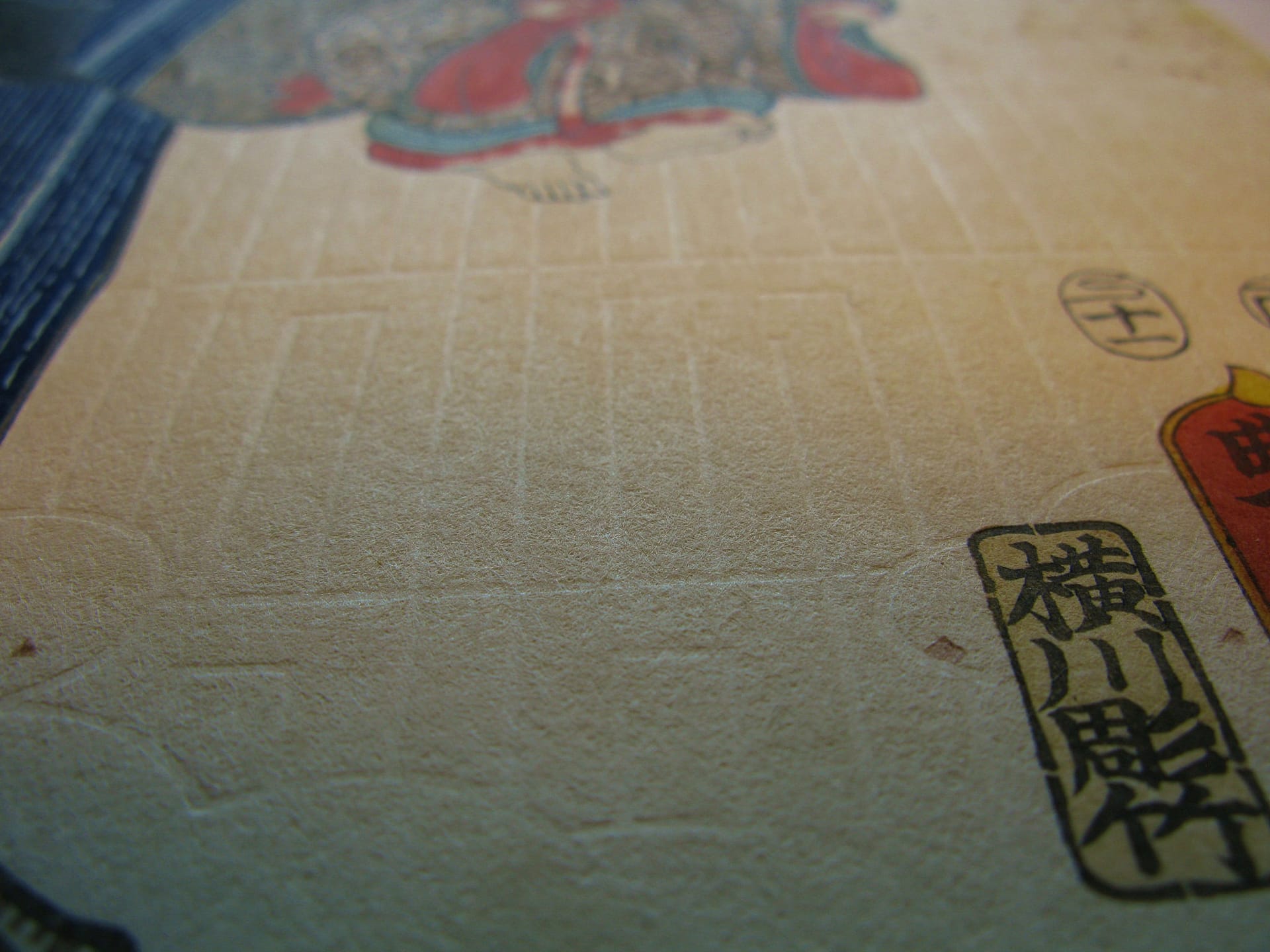Kunisada / Toyokuni III - woodblock print - Lasting impressions of a late Genji collection - Chapter 6 - detail 5
