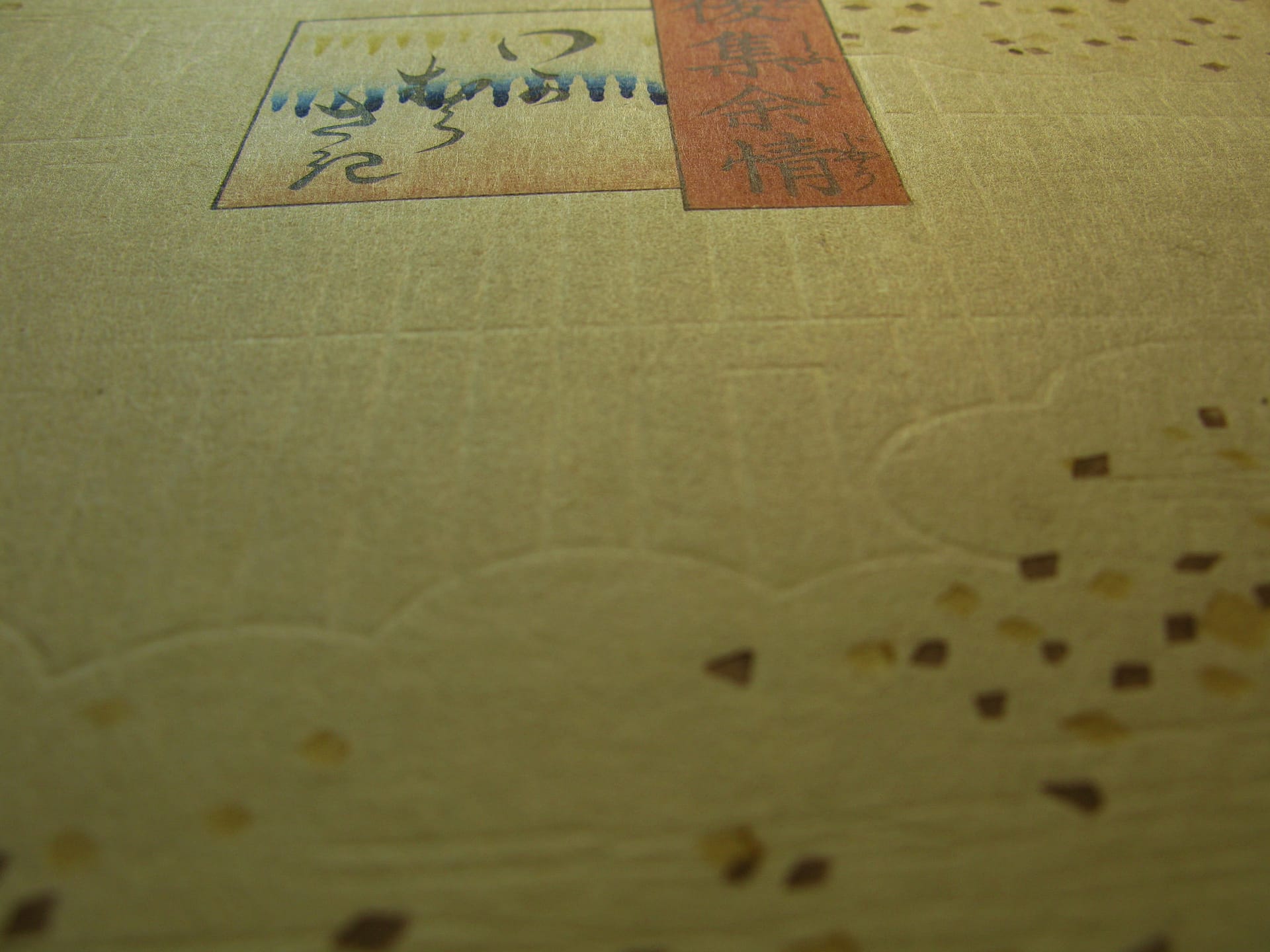 Kunisada / Toyokuni III - woodblock print - Lasting impressions of a late Genji collection - Chapter 6 - detail 4