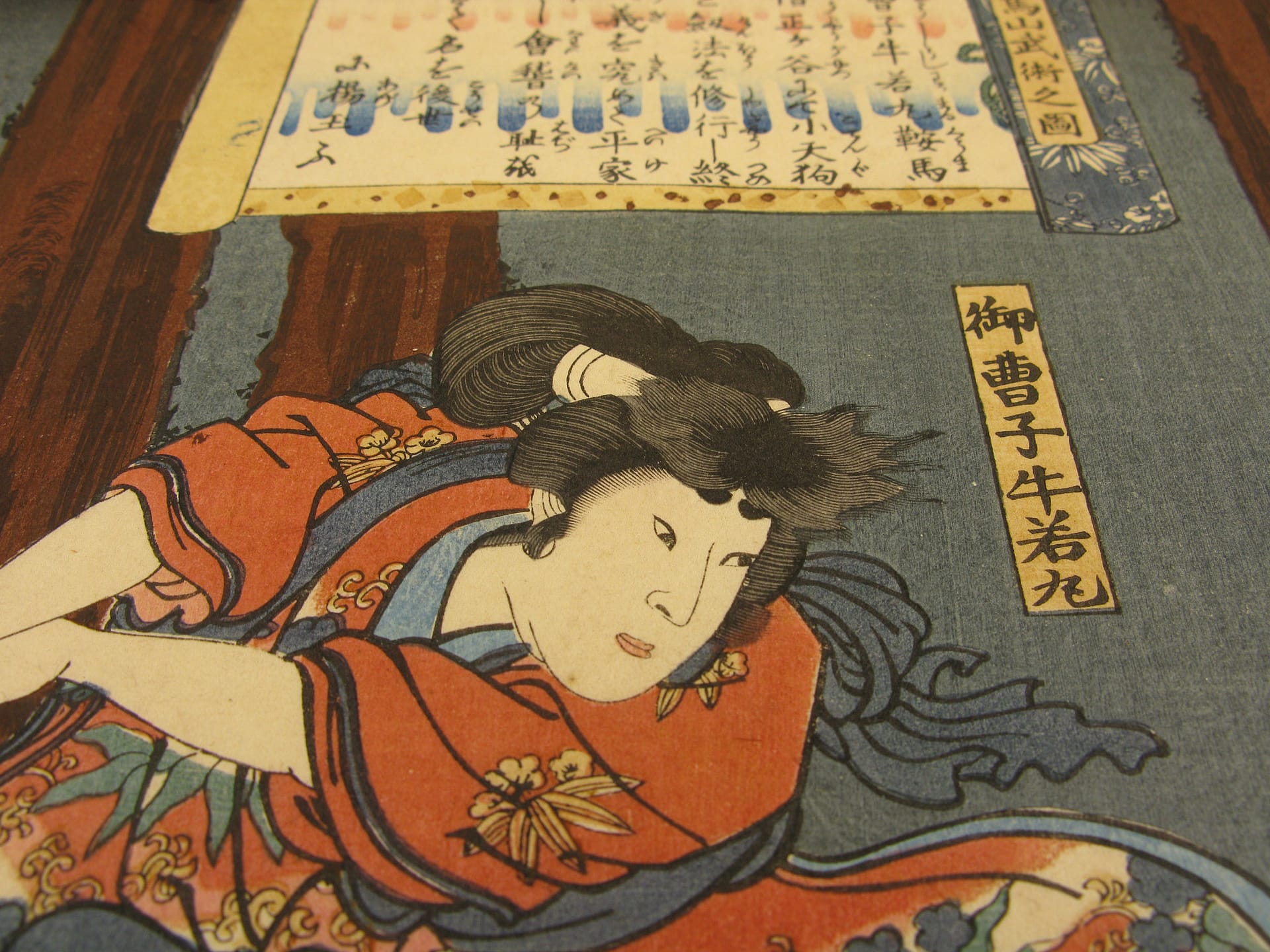 Kunitsuna - Ushiwakamaru training with the tengu - detail 01