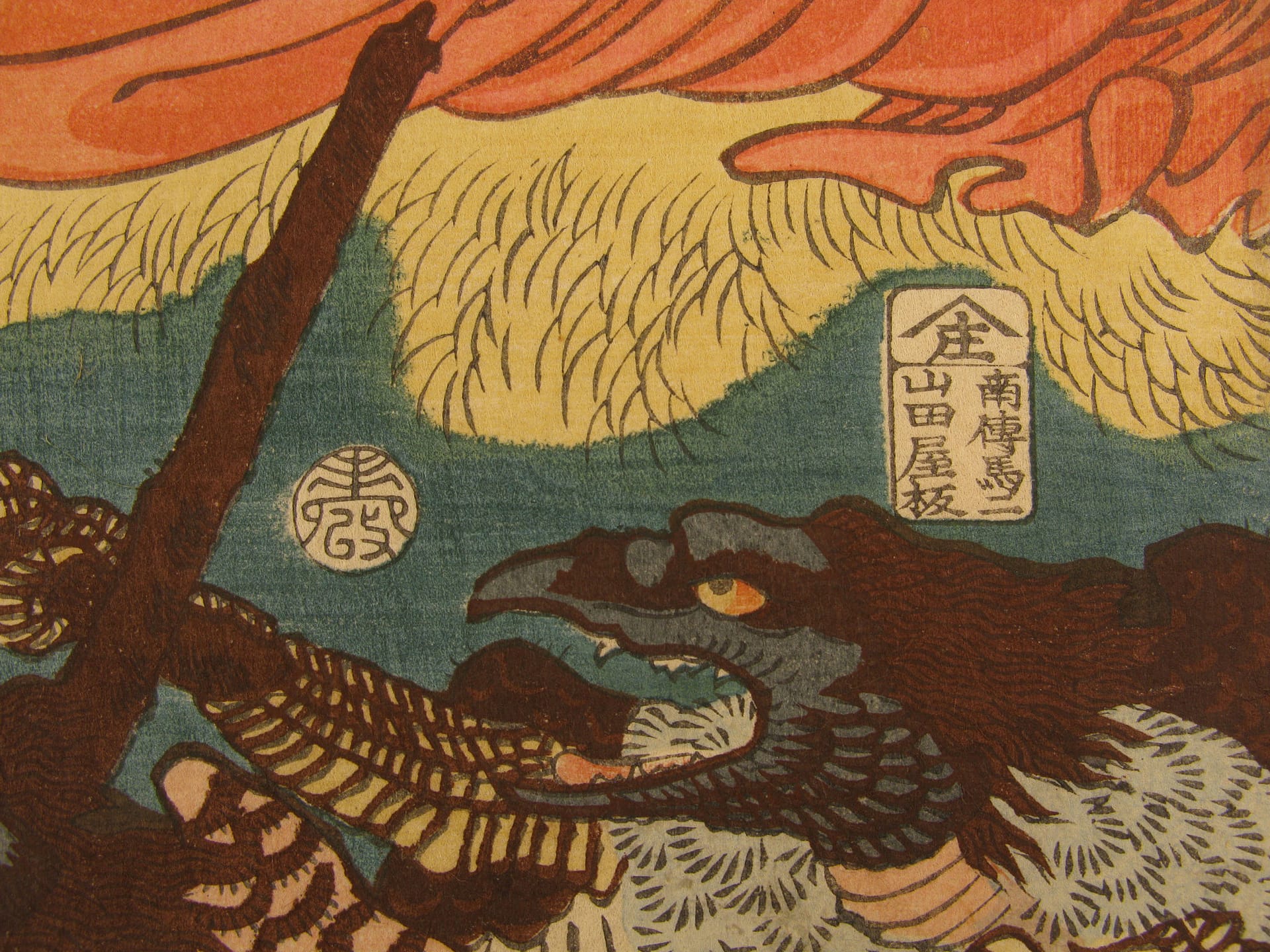 Kunitsuna - Ushiwakamaru training with the tengu - detail 02