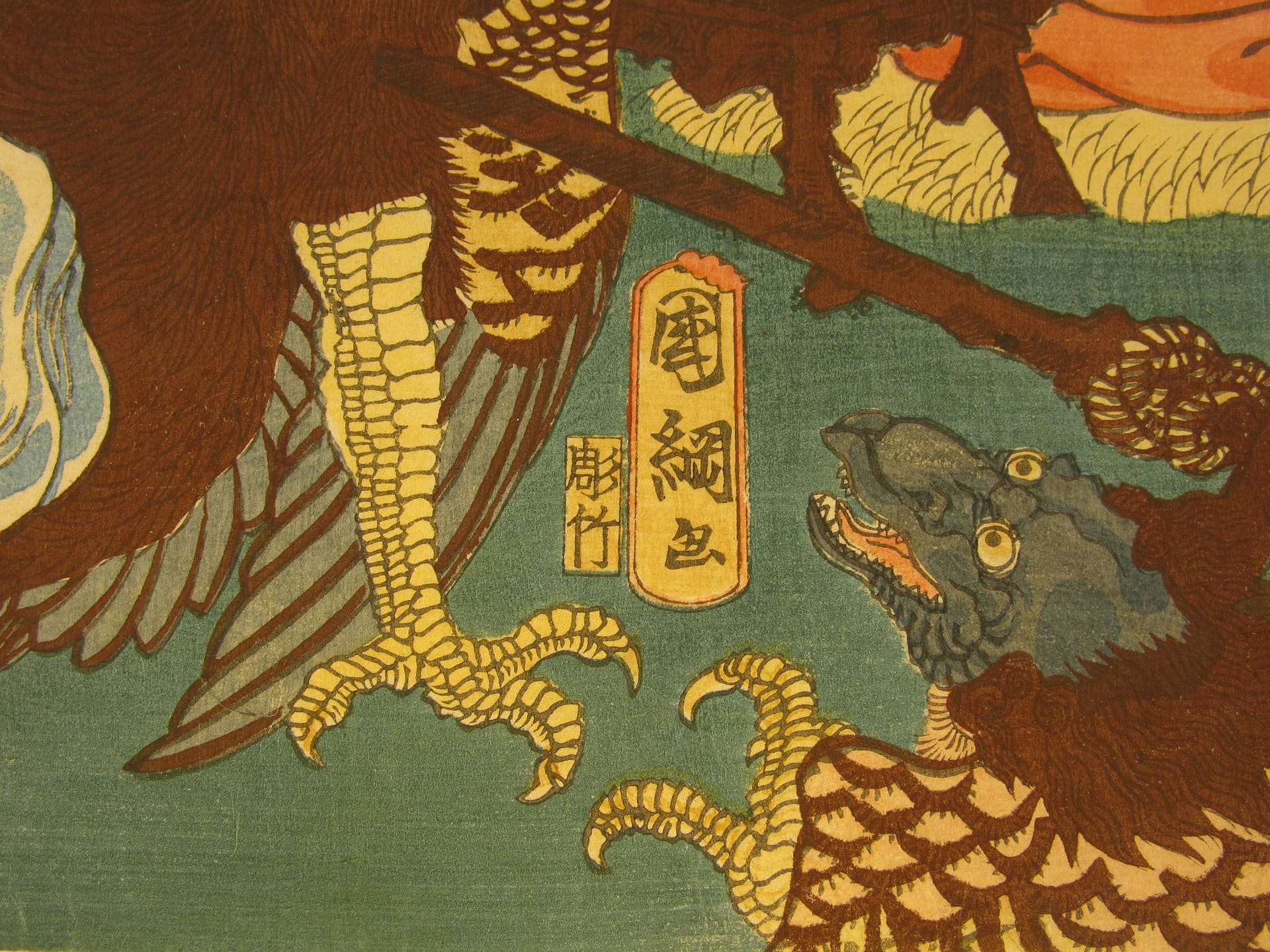 Kunitsuna - Ushiwakamaru training with the tengu - signature