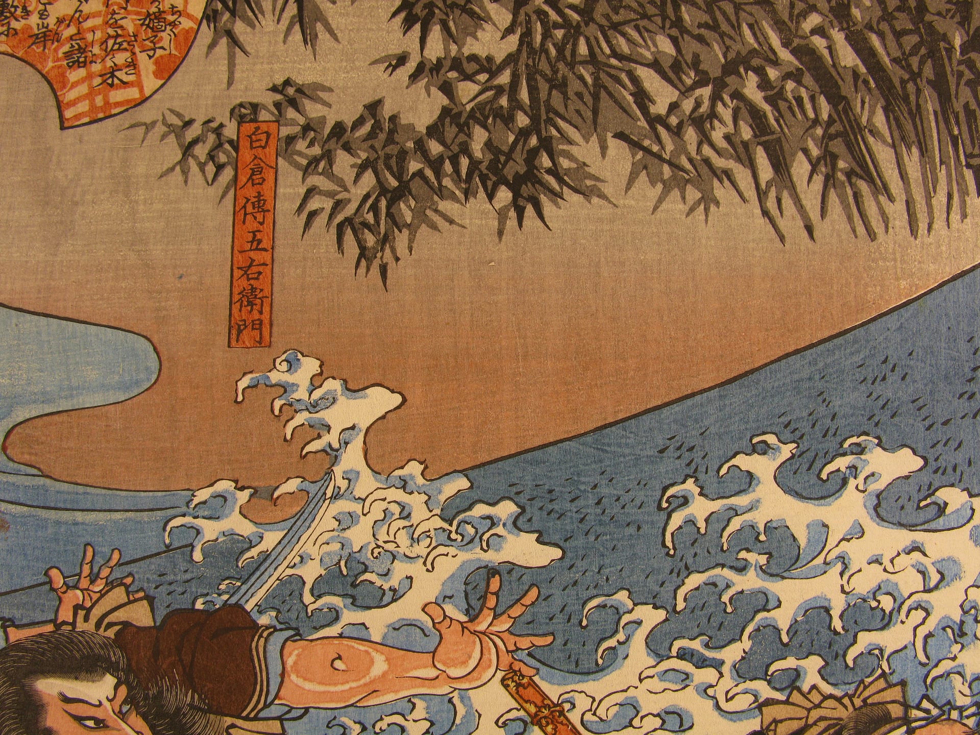 Kuniyoshi woodblock print - triptych - Mountain mist - detail 05