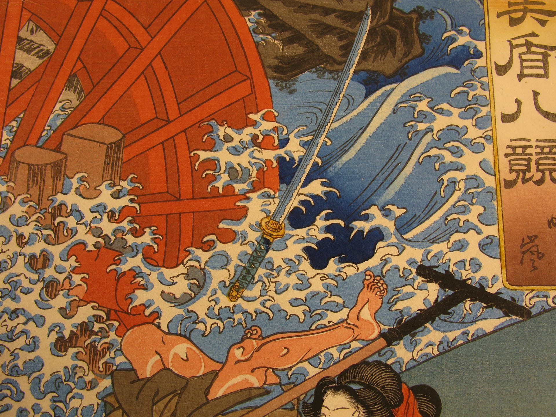 Kuniyoshi woodblock print - triptych - Mountain mist - detail 03