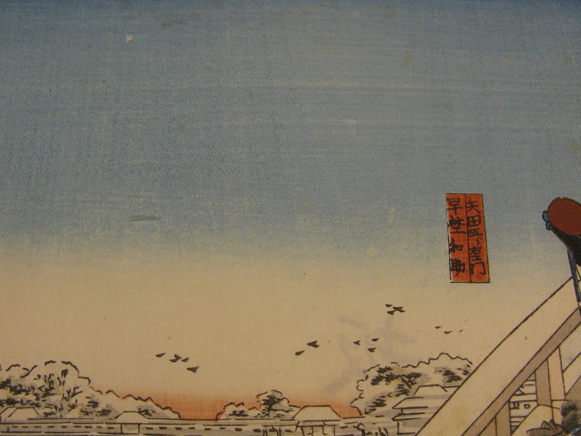 Kuniyoshi woodblock print 47 ronin cross the bridge - detail3