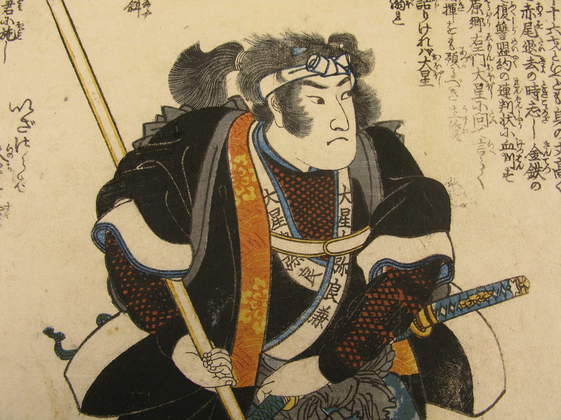 Oboshi Rikiya Yoshikane-47 Ronin series-Kuniyoshi-Seichu Gishi Den-closeup