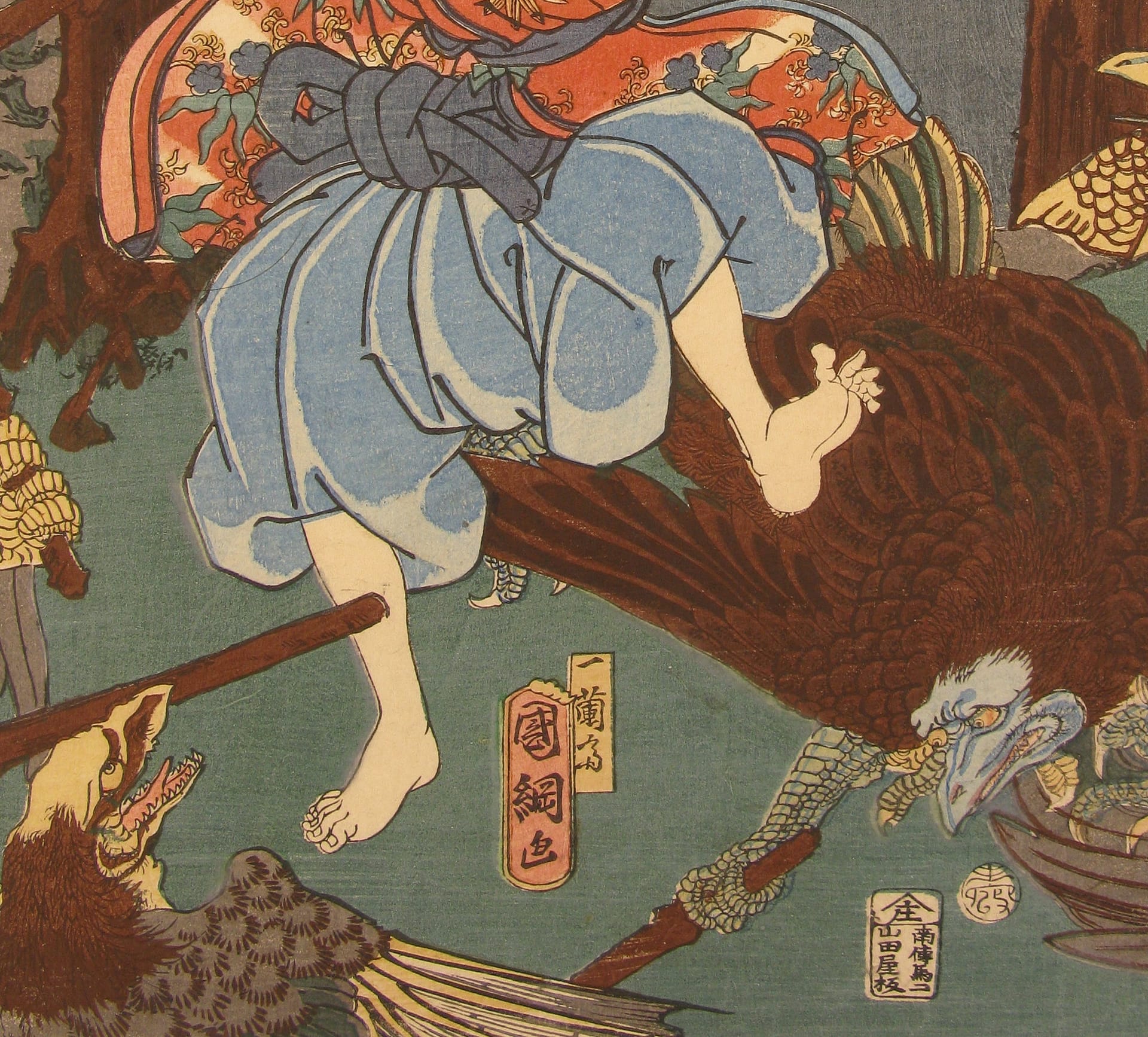 Kunitsuna - Ushiwakamaru training with the tengu - signature