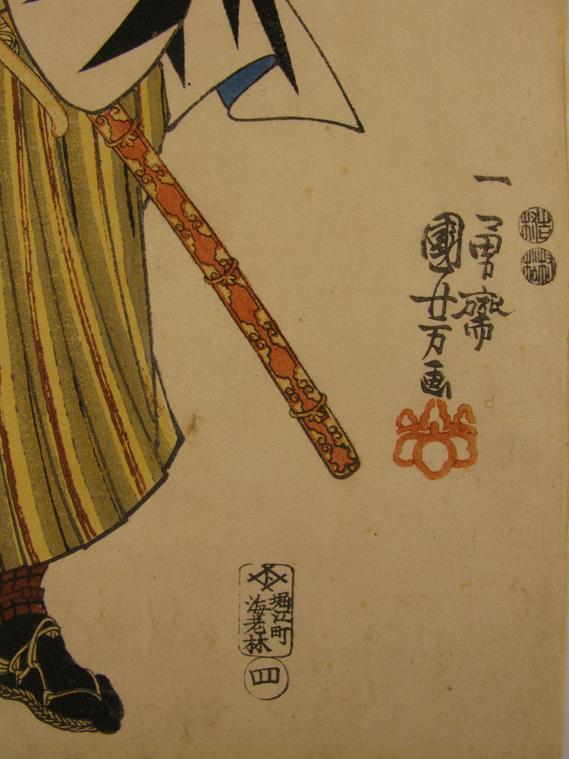 Fuwa Katsuemon Masatane Faithful samurai by Kuniyoshi - Seichu Gishi Den - signature and seals