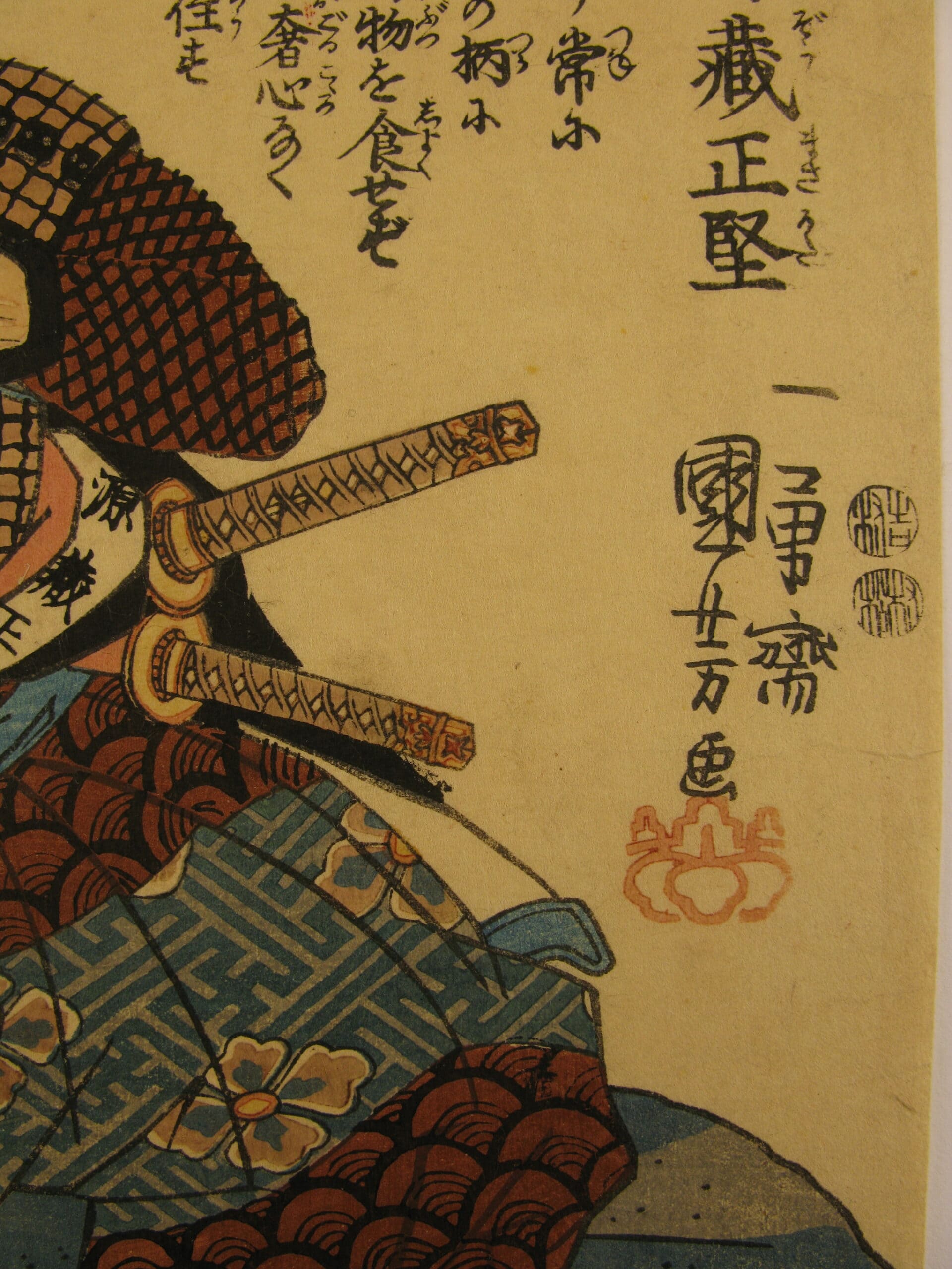 Kuniyoshi-47ronin-Masakata woodblock print signature and seals