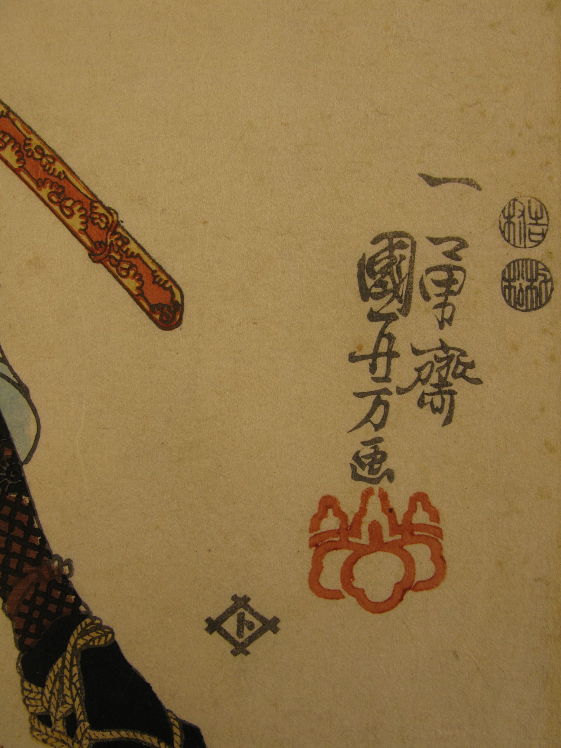 Kuniyoshi-47ronin-Munenori - signature and seals