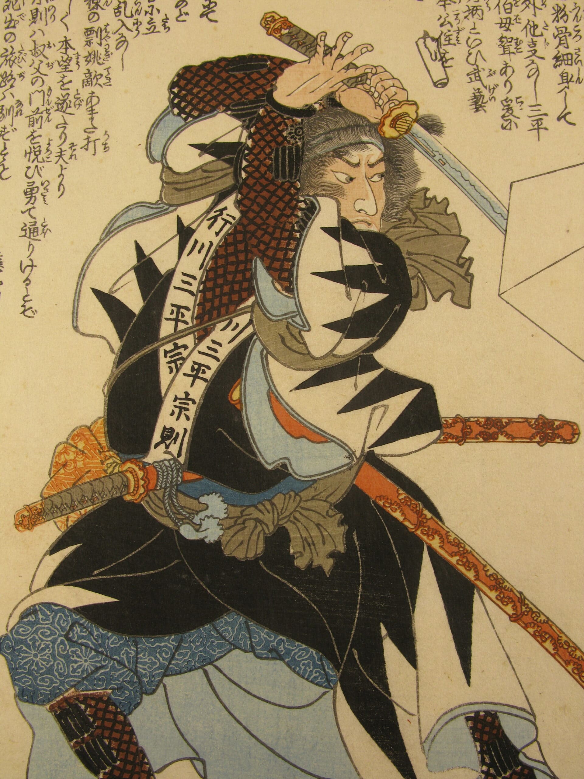 Kuniyoshi-47ronin-Munenori - close up 2