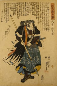 Kuniyoshi-47ronin-Yoshikane