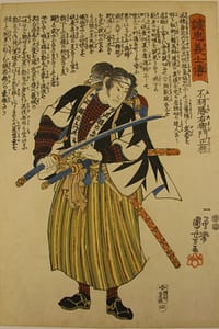 Kuniyoshi - Seichu gishi den - Masatane – front