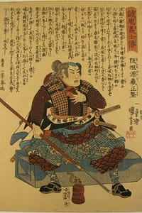 Kuniyoshi - Seichu gishi den - Masakata - front