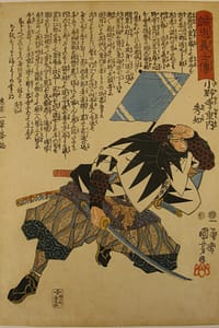 Kuniyoshi woodblock print of hidetomo 47 ronin front 1847-48