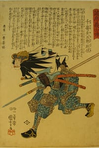 Kuniyoshi - Seichu gishi den - Noriyasu - front