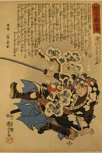 Kuniyoshi - Seichu gishi den - Takanao - front