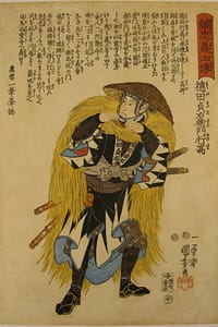 Kuniyoshi - Seichu gishi den - Yukitaka - front