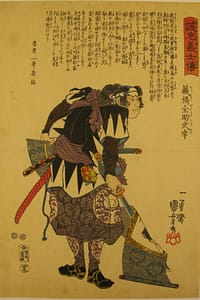 Kuniyoshi - Seichu gishi den - Takeyuki - front