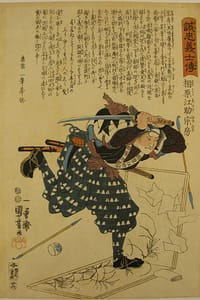 Kuniyoshi - Seichu gishi den - Munefusa - front