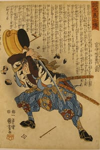 Kuniyoshi - Seichu gishi den - Masakata - front