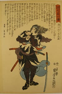 Kuniyoshi - Seichu gishi den - Takanori - front