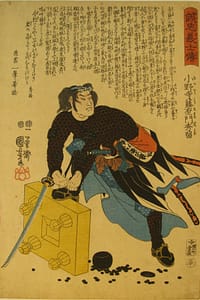 Kuniyoshi - Seichu gishi den - Hidetome - front