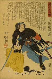 Kuniyoshi - Seichu gishi den - Hidetome - front