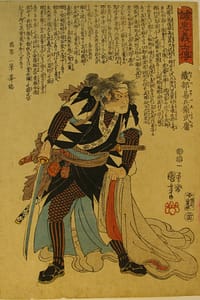 Kuniyoshi - Seichu gishi den - Taketsune - front