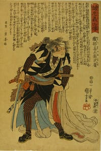 Kuniyoshi - Seichu gishi den - Taketsune - front