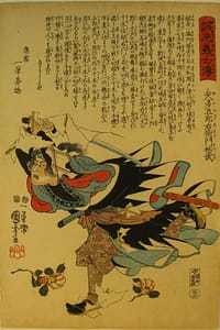 Kuniyoshi - Seichu gishi den - Suketake - front