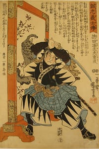 Kuniyoshi - Seichu gishi den - Shigemori - front