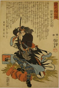 Kuniyoshi - Seichu gishi den - Masa-aki - front